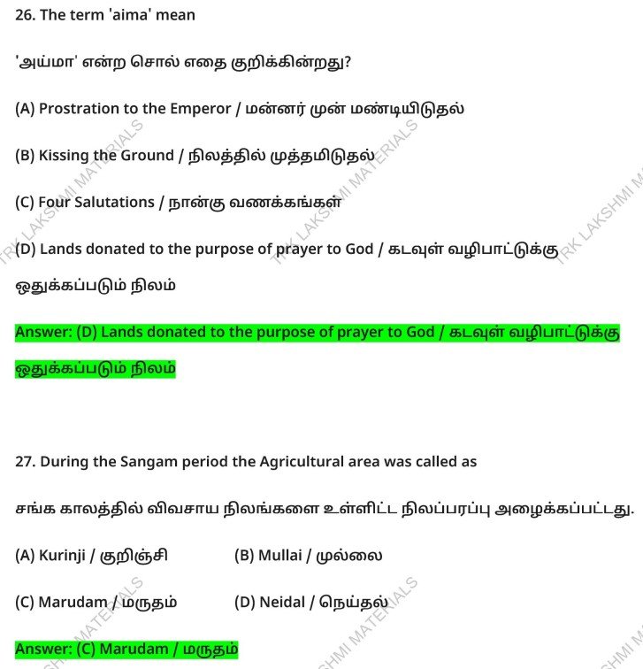 Sample 9