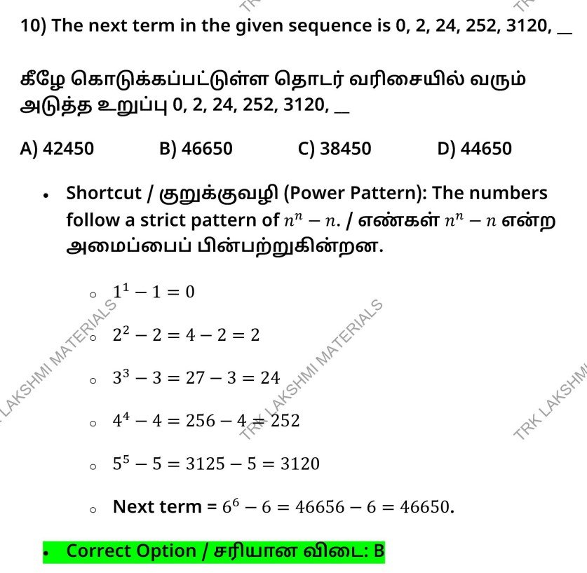 Sample 3