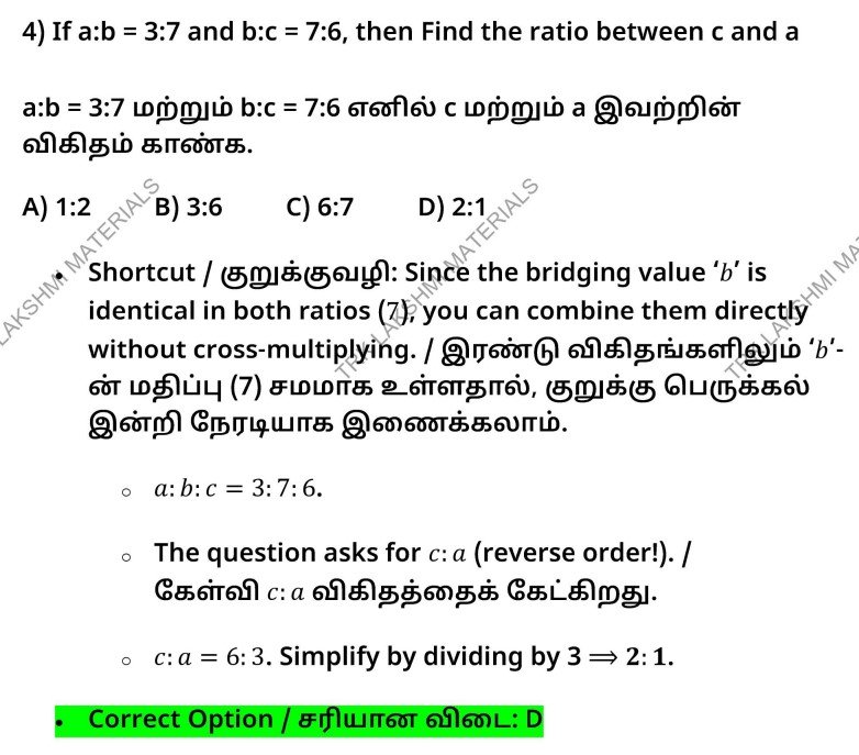 Sample 4