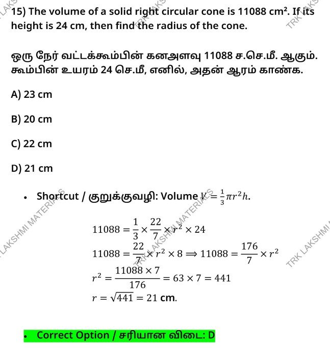 Sample 6