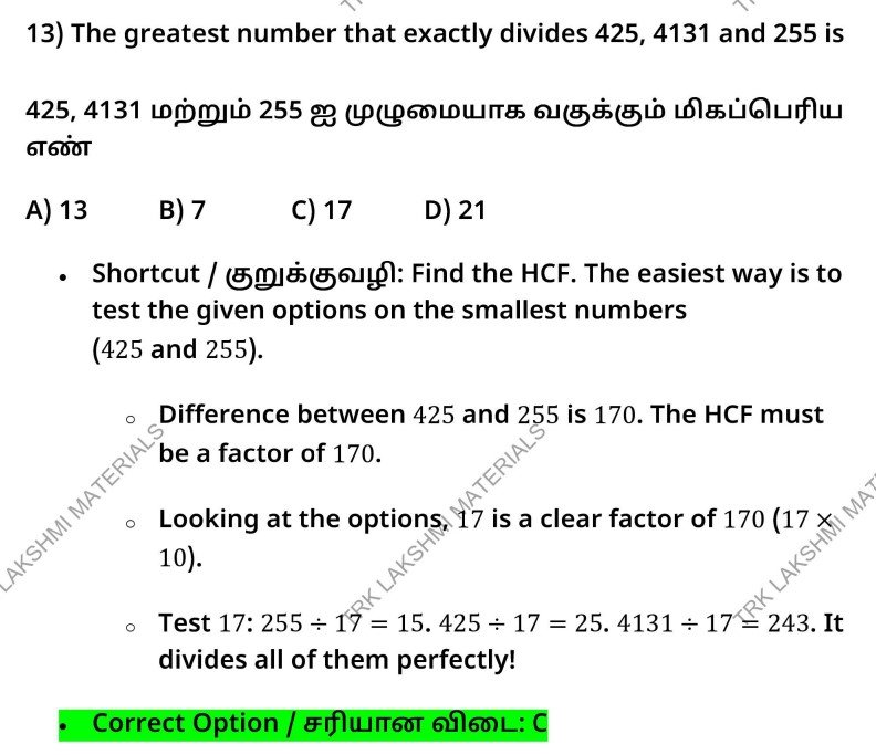 Sample 9